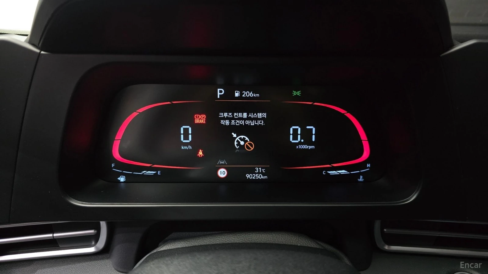 Hyundai Elantra SMART* 1.6* КОЖА* КАМЕРА* НАВИ* KEYLESS* , снимка 7 - Автомобили и джипове - 55628590