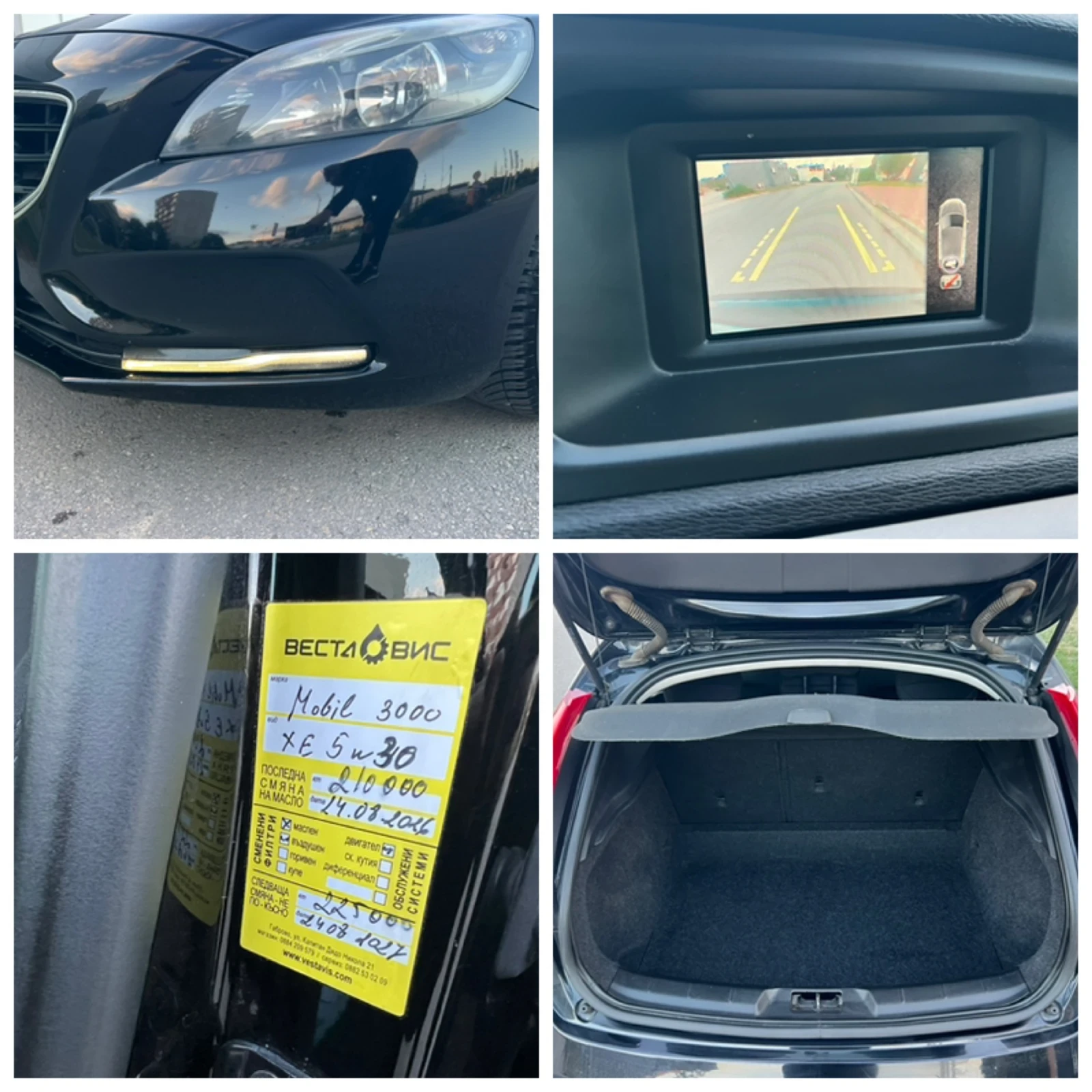 Volvo V40 D2/1.6/TOP, снимка 16 - Автомобили и джипове - 56357103