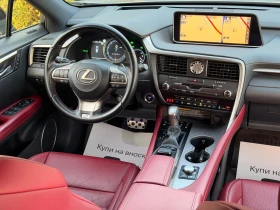 Lexus RX 450h F-SPORT-В ГАРАНЦИЯ TOYOTA RELAX ДО 28.10.27Г-FULL! | Auto.bg — изображение 12