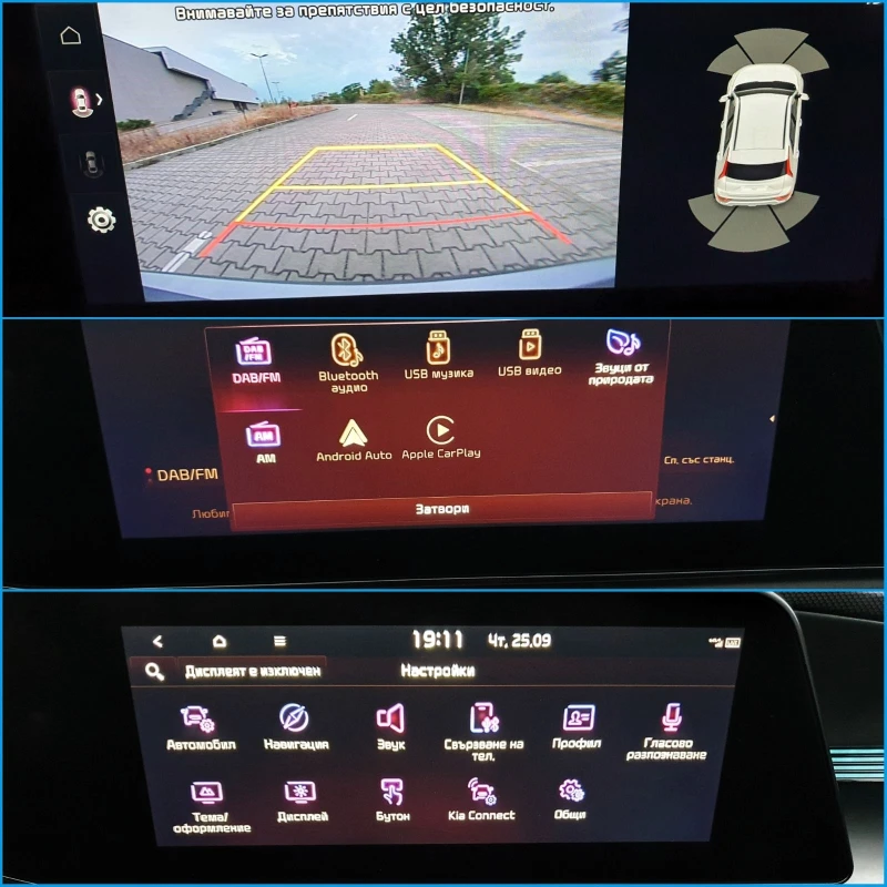 Kia Niro 1.6i HEV/Full Hybrid/Connect, снимка 10 - Автомобили и джипове - 51845404