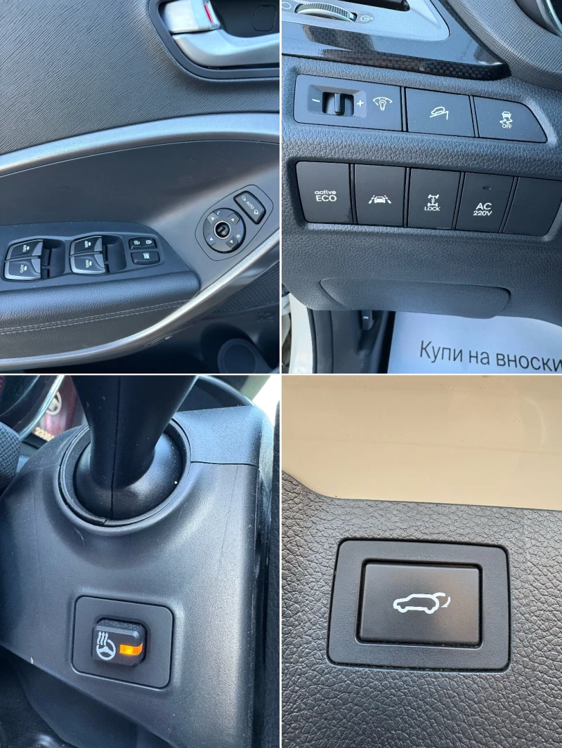 Hyundai Santa fe 2.2 CRDI Premium 4WD Panorama, снимка 15 - Автомобили и джипове - 52179379