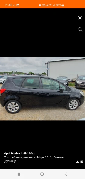 Opel Meriva, снимка 3
