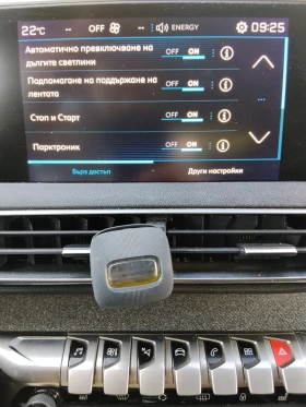 Peugeot 3008 Panorama* * * * LED* * * PureTech* * * , снимка 5