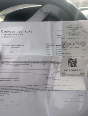 Mercedes-Benz E 500 4 Matic, снимка 12