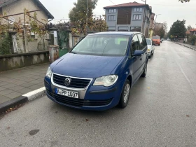 VW Touran, снимка 1