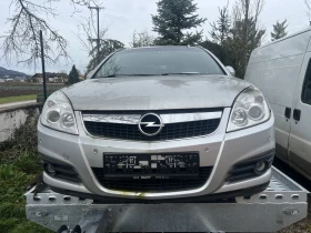 Обява за продажба на Opel Vectra ~4 300 лв. - изображение 1