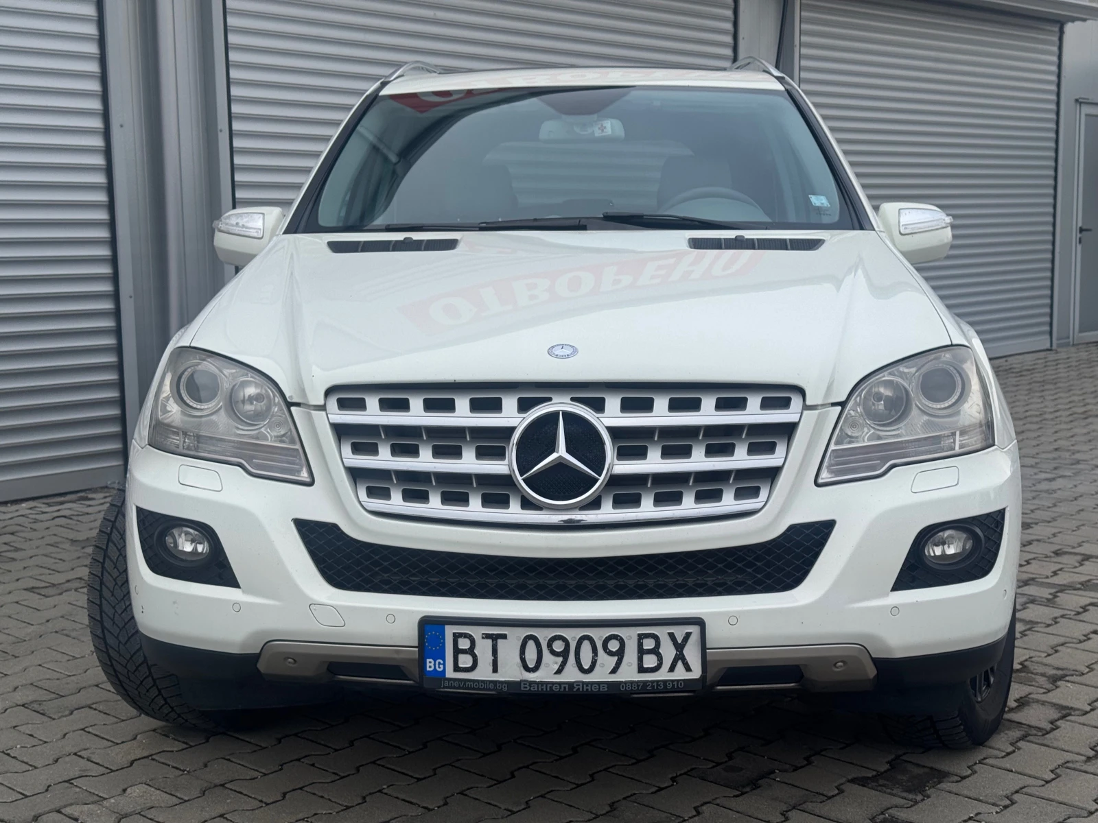 Mercedes-Benz ML 350 3.0cdi ����, ����, ����, �����, ���� 4 | Mobile.bg � ����������� 2