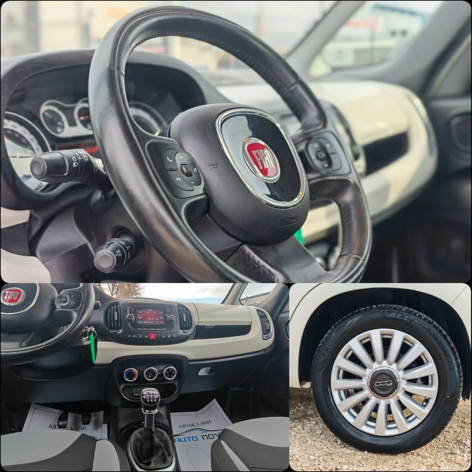 Fiat 500L 1.6 120 К.С. ДИЗЕЛ!  - изображение 9