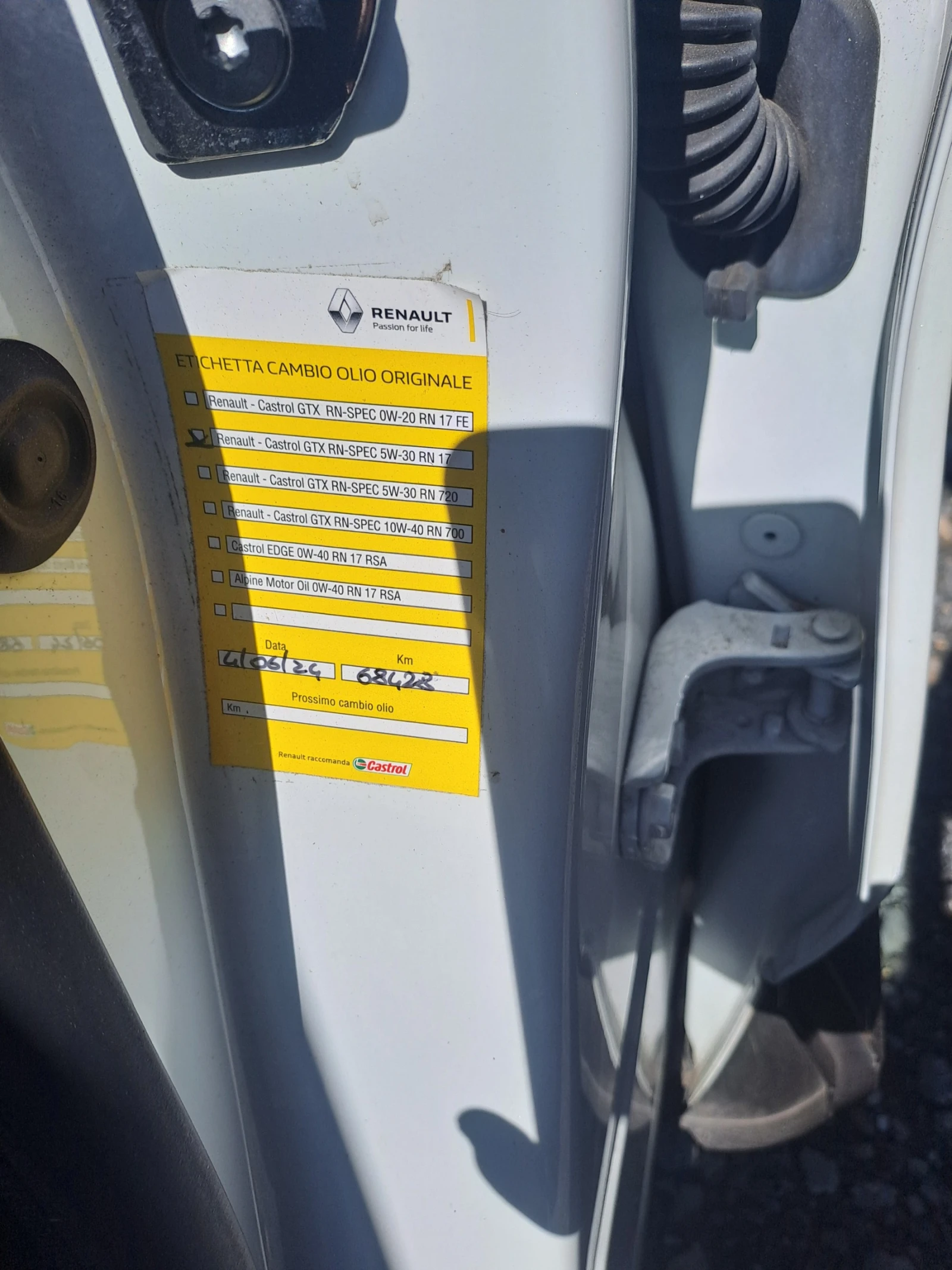 Renault Captur 1.6E-TECH , снимка 9 - Автомобили и джипове - 54407935