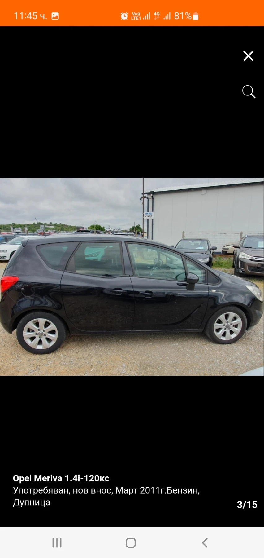 Opel Meriva, снимка 3 - Автомобили и джипове - 54839148