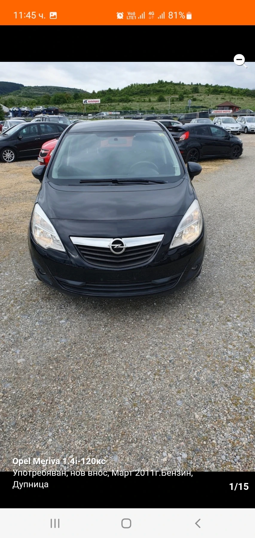 Opel Meriva