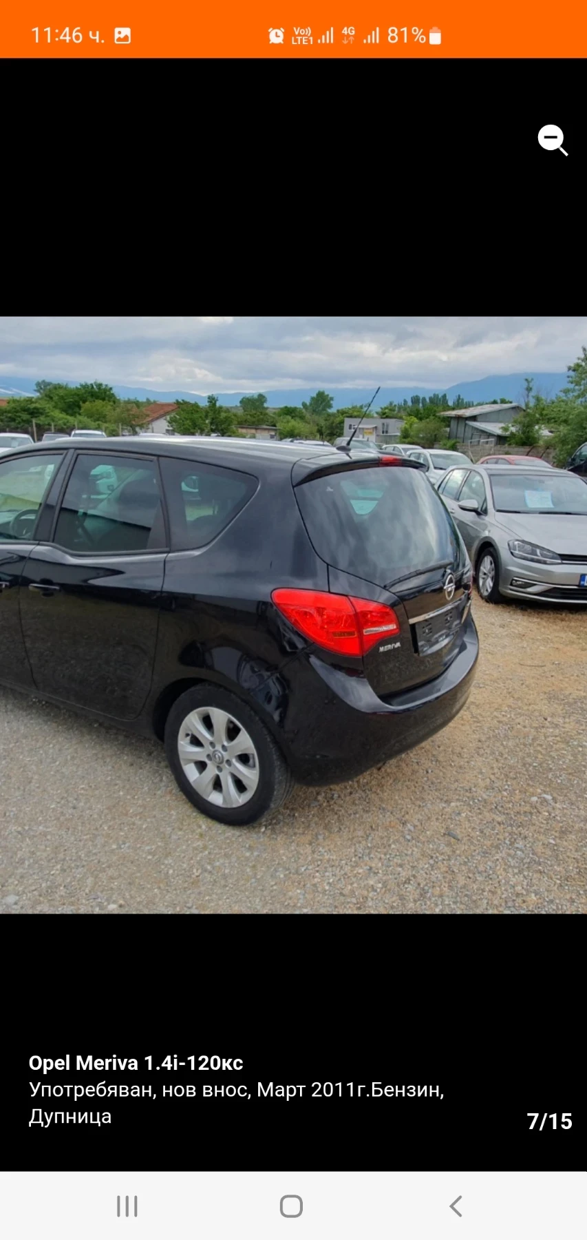 Opel Meriva, снимка 7 - Автомобили и джипове - 54839148