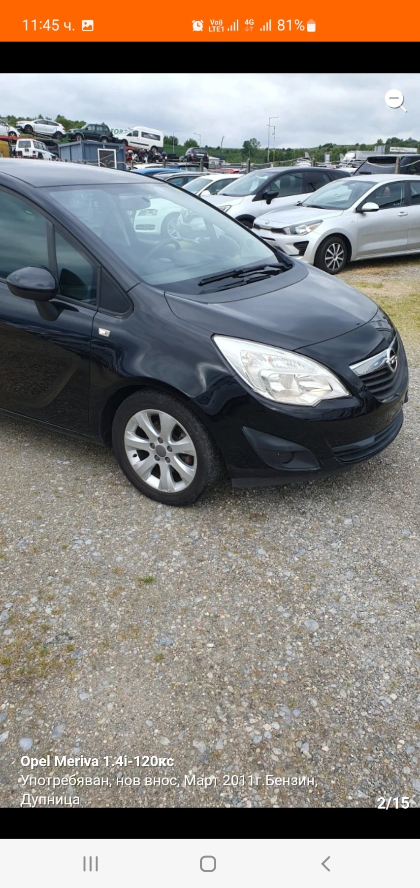 Opel Meriva, снимка 2 - Автомобили и джипове - 54839148