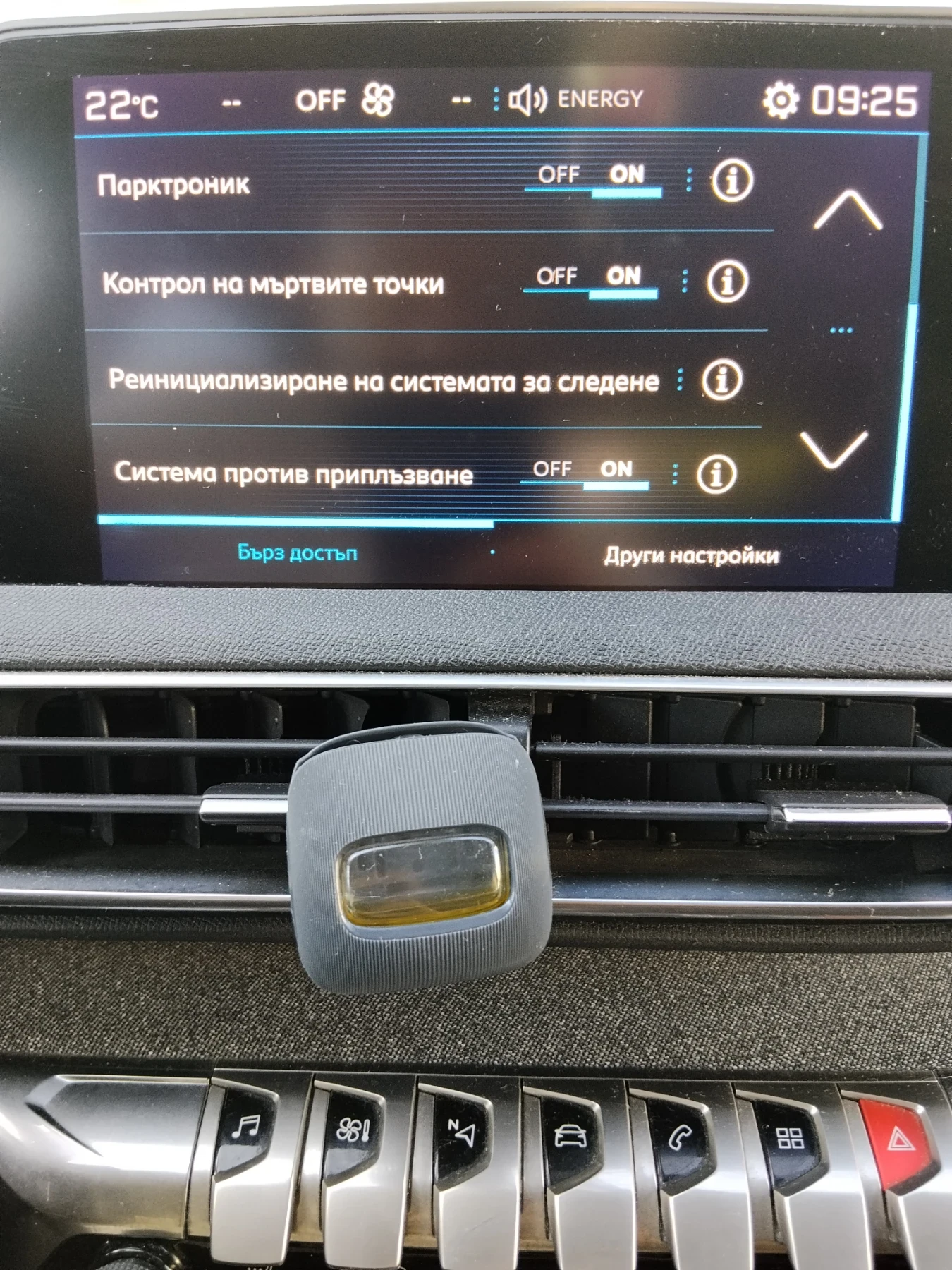 Peugeot 3008 Panorama* * * * LED* * * PureTech* * * , снимка 4 - Автомобили и джипове - 55985409