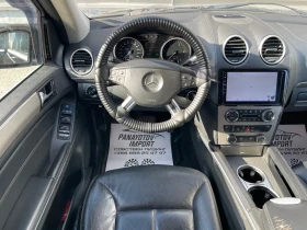 Mercedes-Benz GL 420 CDI 4MATIC 6+ 1 FULL 2007 Г. РЕГИСТРИРАН , снимка 8