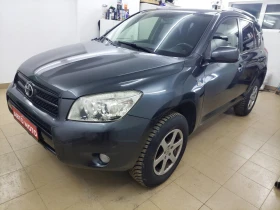     Toyota Rav4 4x4