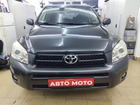 Toyota Rav4 4x4 1