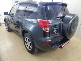 Toyota Rav4 4x4 | Mobile.bg    5