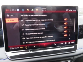 VW Tiguan R-Line Plus 1.5 eHybrid OPF DSG - 49500 € / 96813.58 лв. - 17087550 16