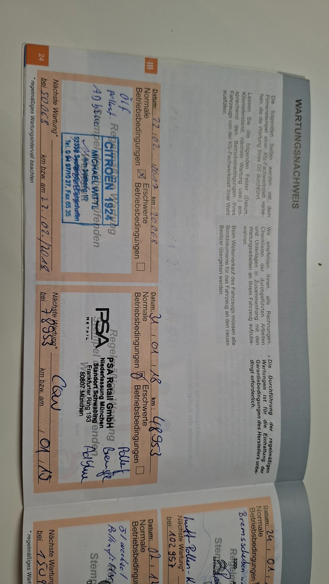 Citroen DS 4 Crossback Ds4 | Mobile.bg � ����������� 14