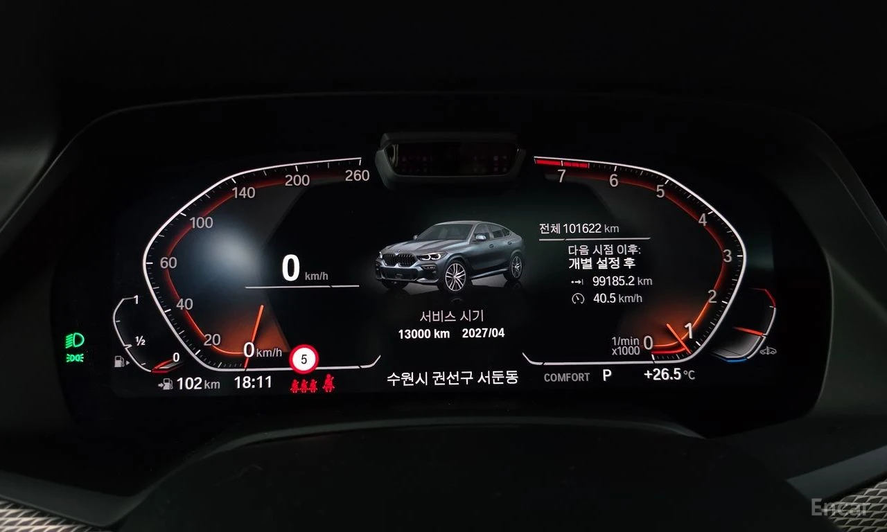 BMW X6 M* SPORT* LASER* ДИСТРОНИК* 360КАМЕРА* МАСАЖ* LANE, снимка 13 - Автомобили и джипове - 55003652