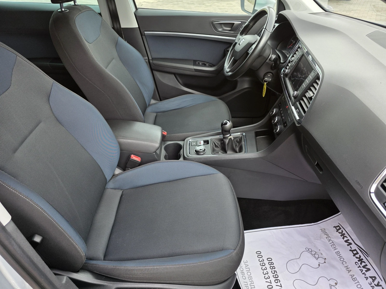 Seat Ateca 1.6TDI ecomotive, снимка 8 - Автомобили и джипове - 55437006