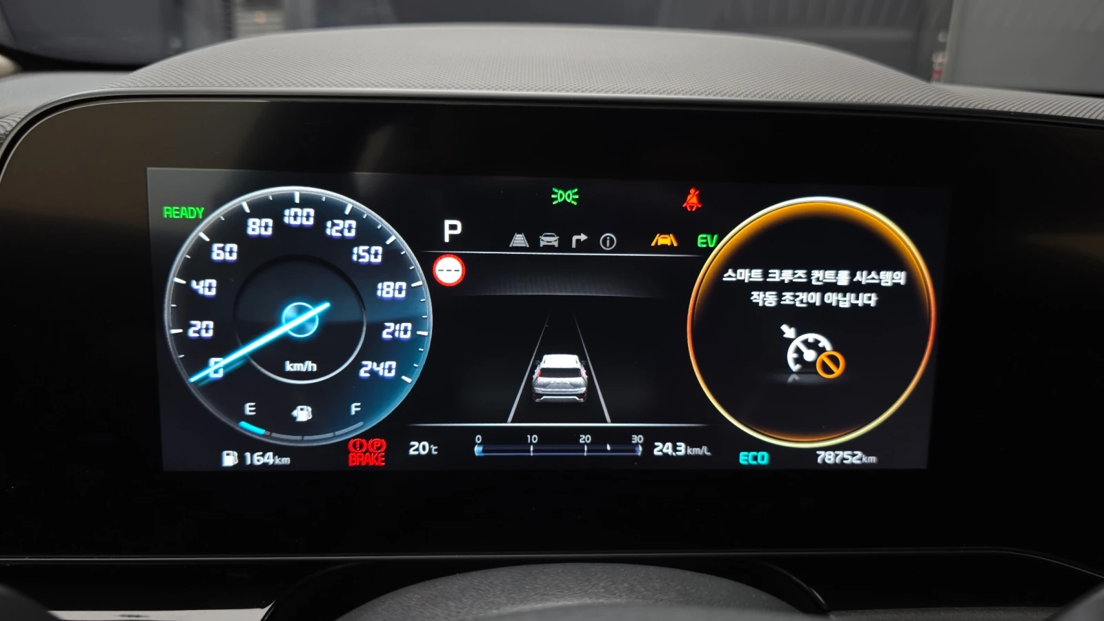 Kia Niro Prestige | Keyless | Хибрид | Обдухване | Подгрев, снимка 8 - Автомобили и джипове - 56334050