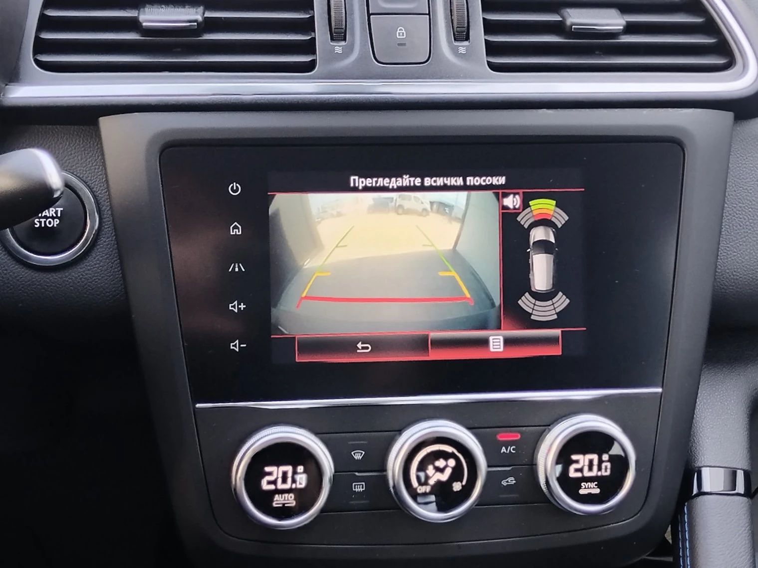 Renault Kadjar 1.3Tce/140�.�./LIMITED | Mobile.bg � ����������� 14