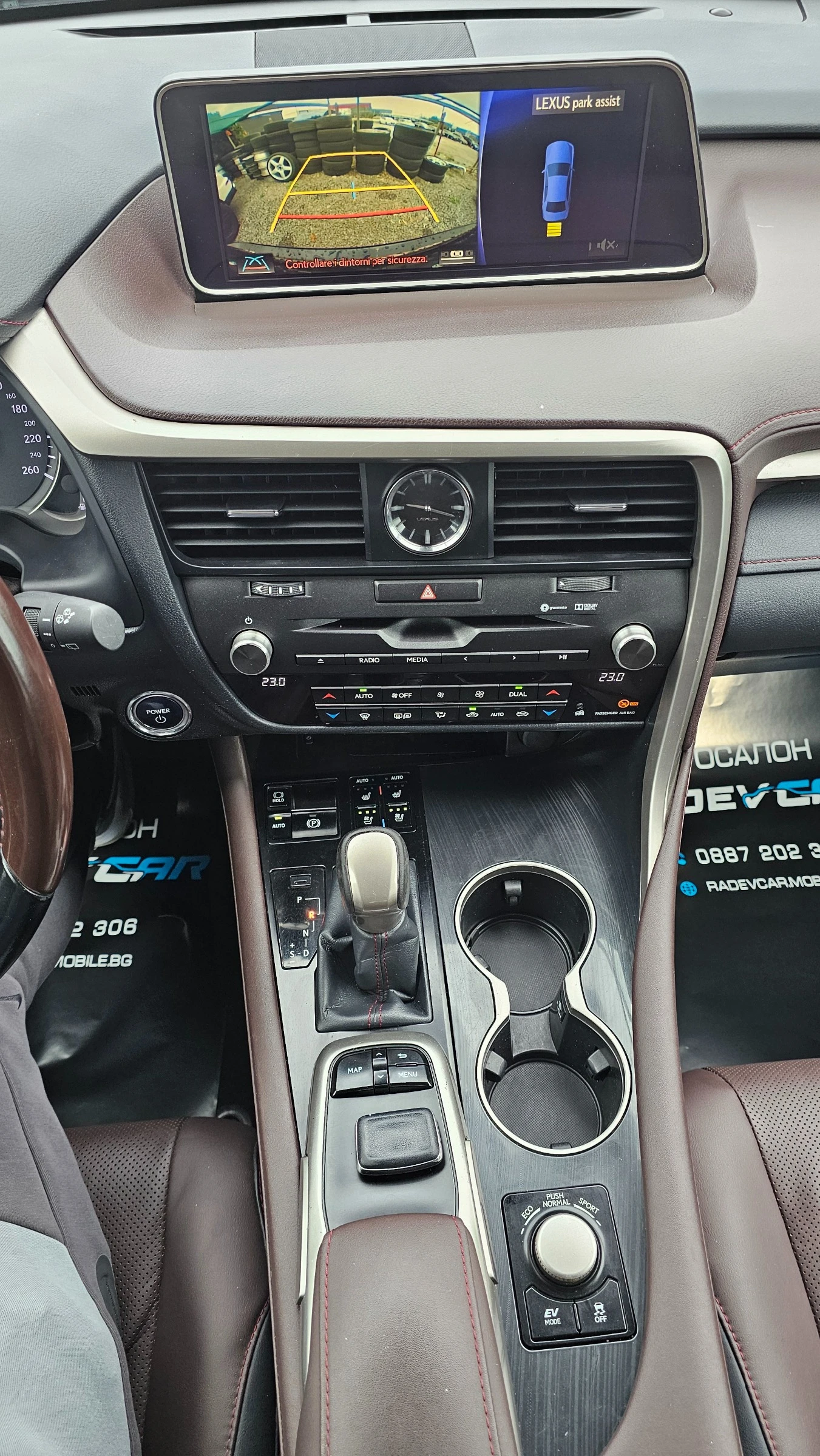 Lexus RX 450h HYBRID LUXURY 360 Camera 4WD FULL | Mobile.bg � ����������� 14