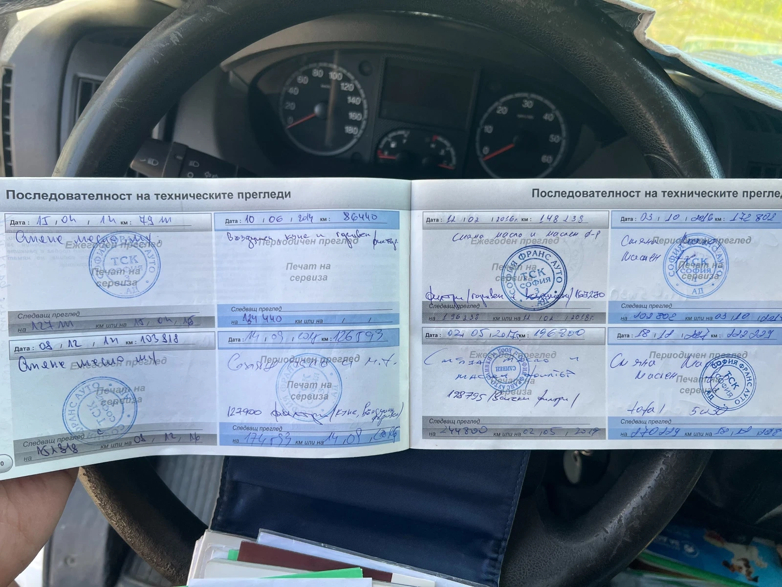 Peugeot Boxer L3H2 EURO 5 | Mobile.bg   11