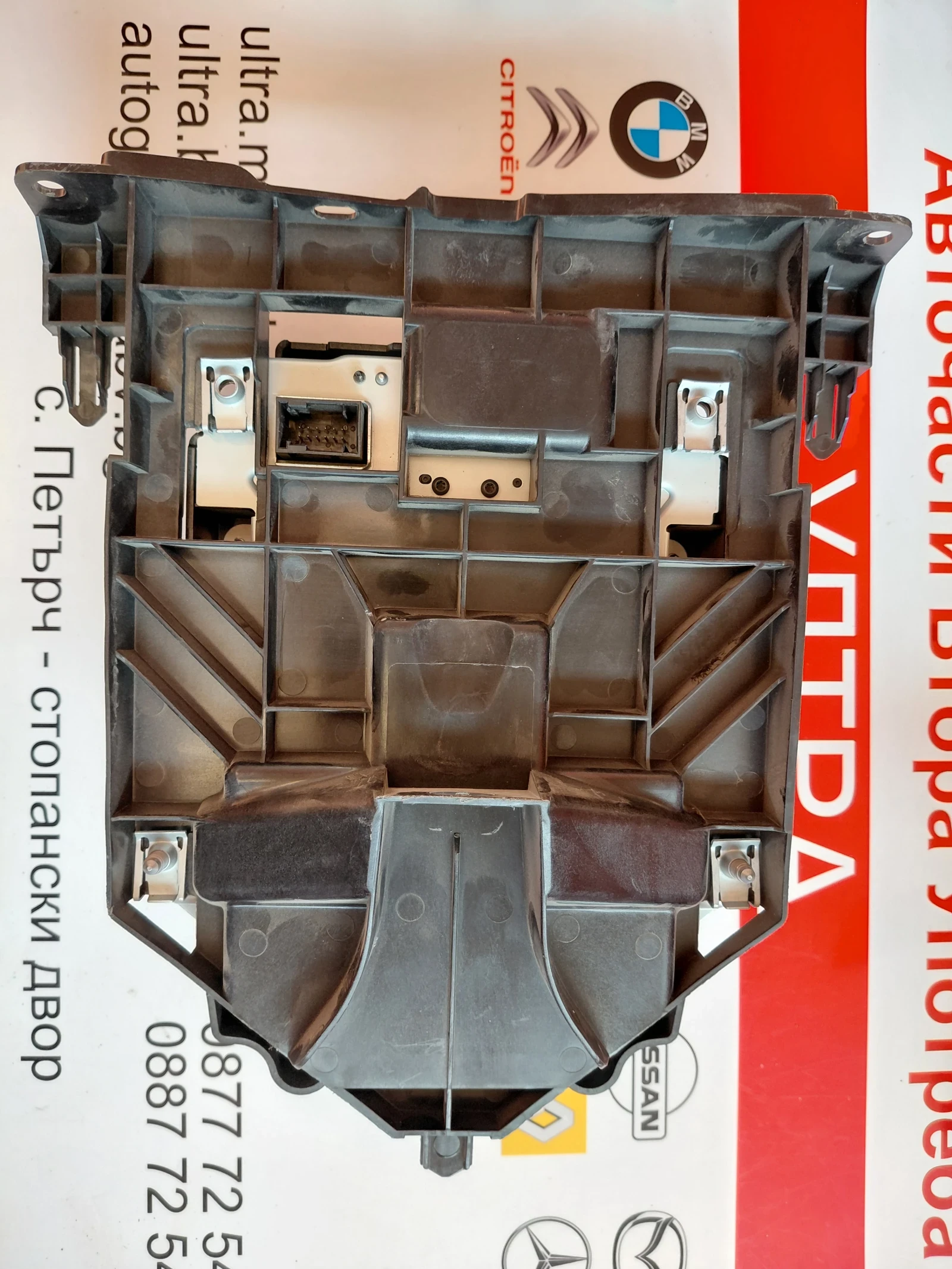 9825001480-00 Head-Up ������� �� Peugeot Expert, Toyota Proace 9825001480 WO2007057608 | Mobile.bg � ����������� 4