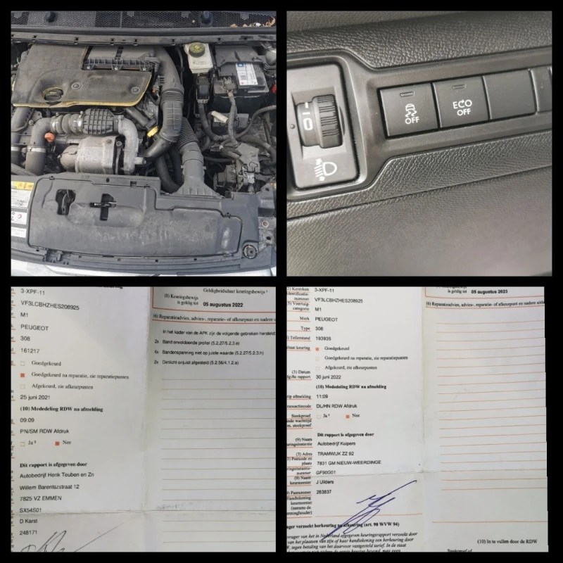 Peugeot 308 1, 6HDI , снимка 16 - Автомобили и джипове - 46422429