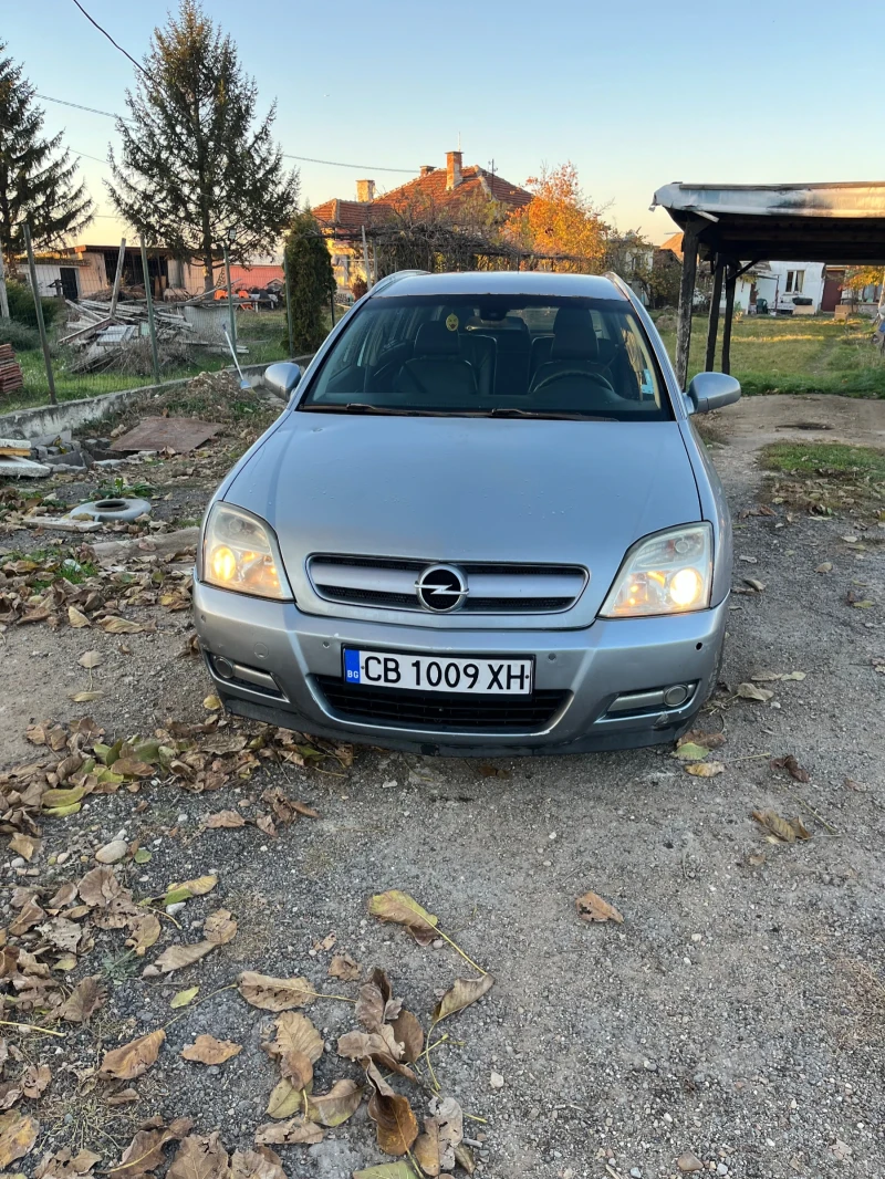 Opel Signum, снимка 1 - Автомобили и джипове - 49406666