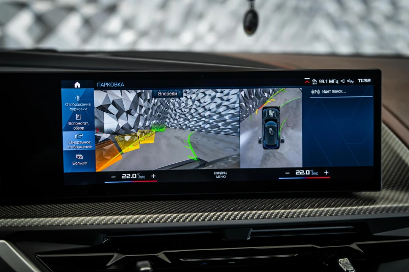 BMW XM xDrive* Bowers&Wilkins* 360, снимка 17 - Автомобили и джипове - 50574498