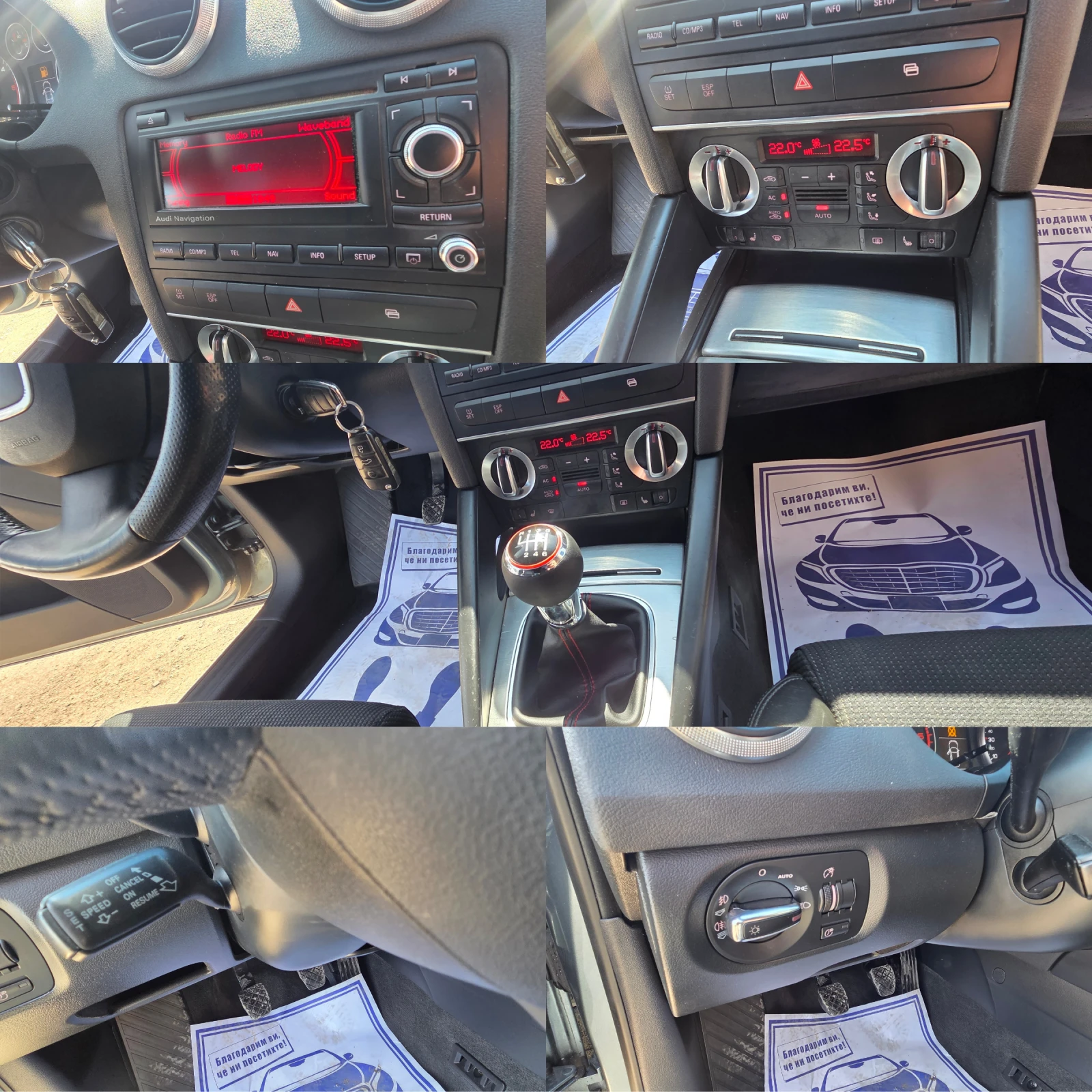 Audi A3 2.0 TDI COMМОN RAIL, снимка 12 - Автомобили и джипове - 54352981