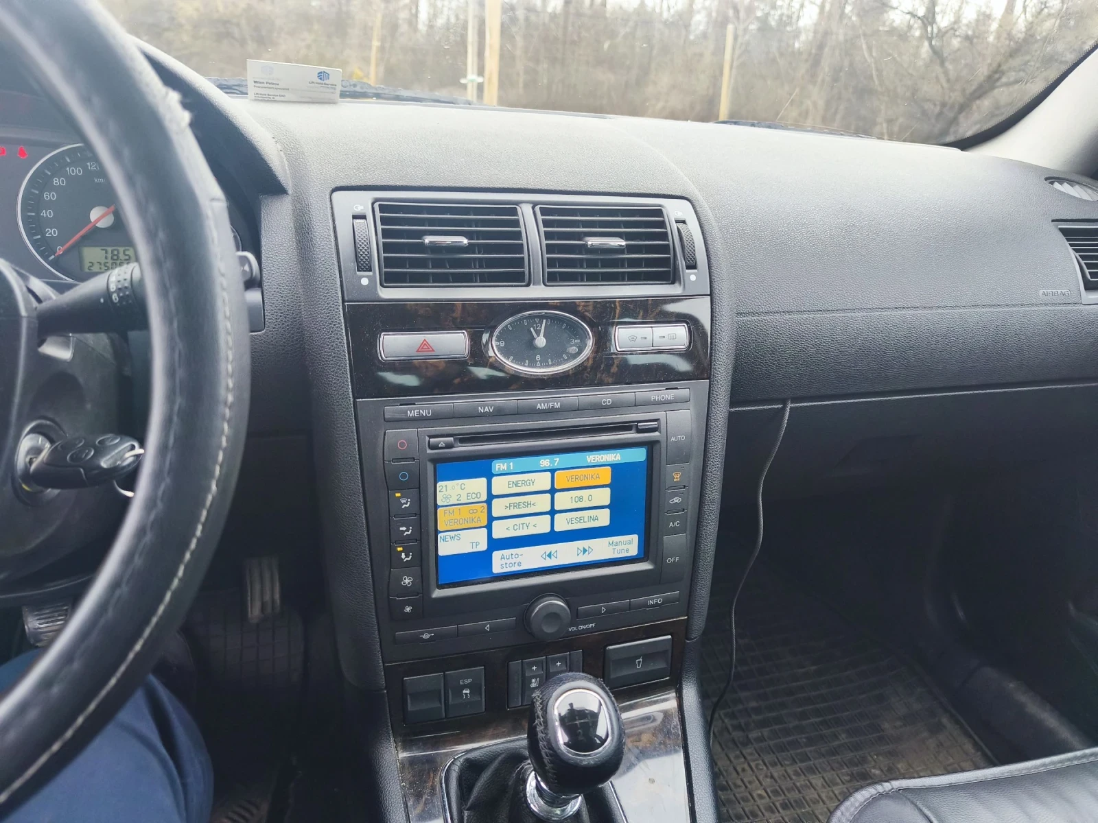 Ford Mondeo, снимка 3 - Автомобили и джипове - 54826007