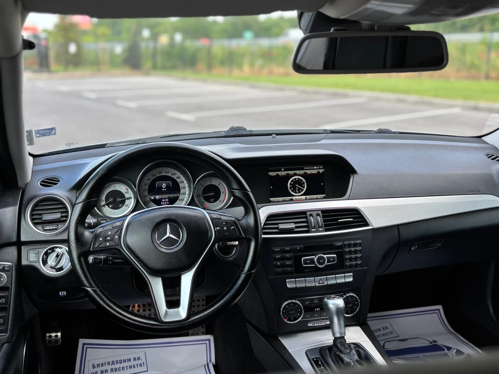 Mercedes-Benz C 250 CDI 4 MATIC //AMG//, снимка 14 - Автомобили и джипове - 55174638
