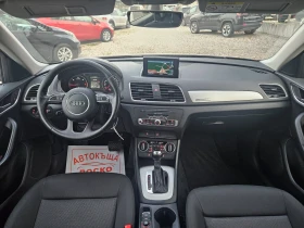 Audi Q3 2.0 TDI Qattro 150 k.s S tronic, снимка 9