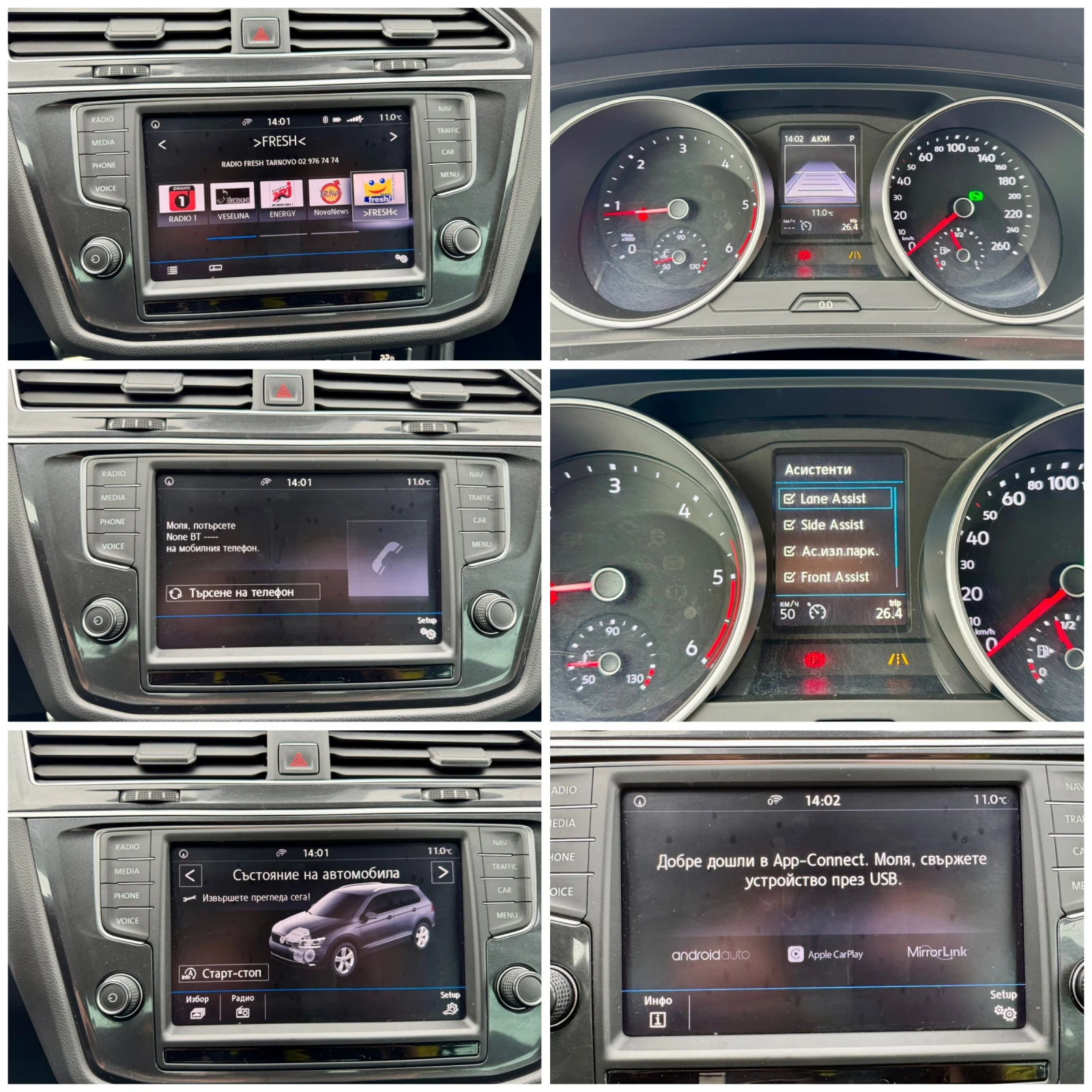 VW Tiguan 2.0TDI-150к.с-SOUND!DSG!360 CAMERA!NAVI - изображение 8
