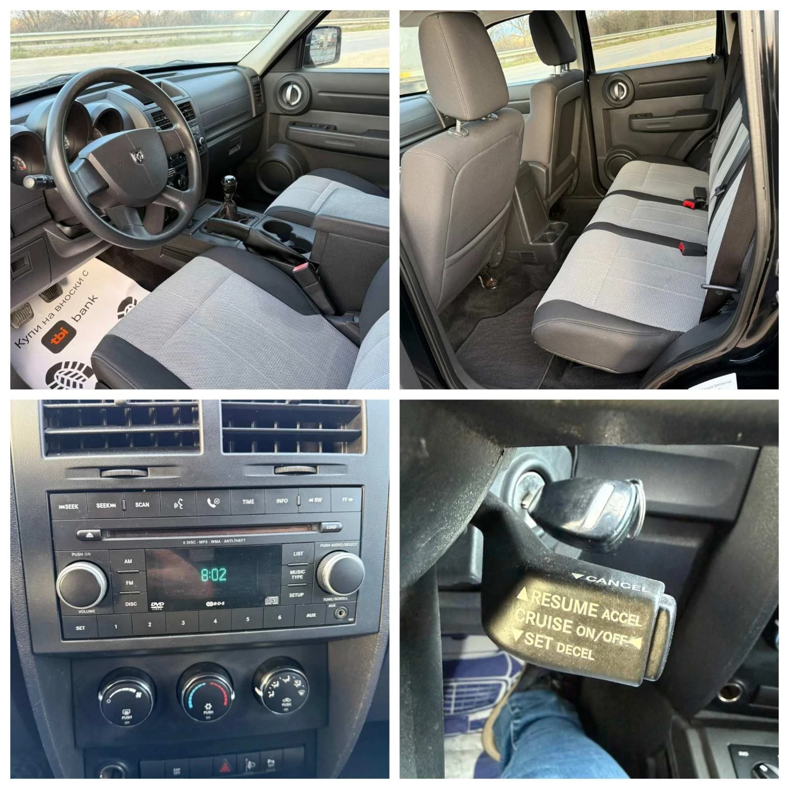 Dodge Nitro 2.8 CRD 177 к.с., снимка 16 - Автомобили и джипове - 53850188