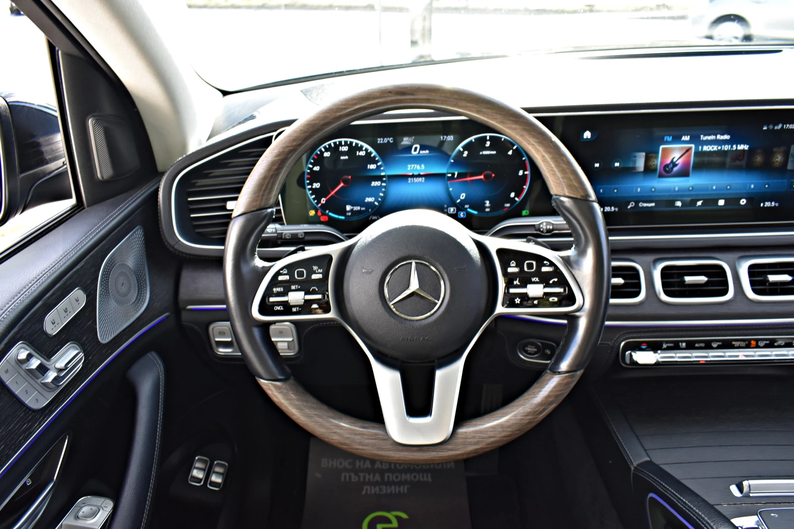 Mercedes-Benz GLE 300 360CAMERA* ОБДУХВАНЕ* SOFTCLOSE* СЕРВИЗНА ИСТОРИЯ, снимка 14 - Автомобили и джипове - 56214869