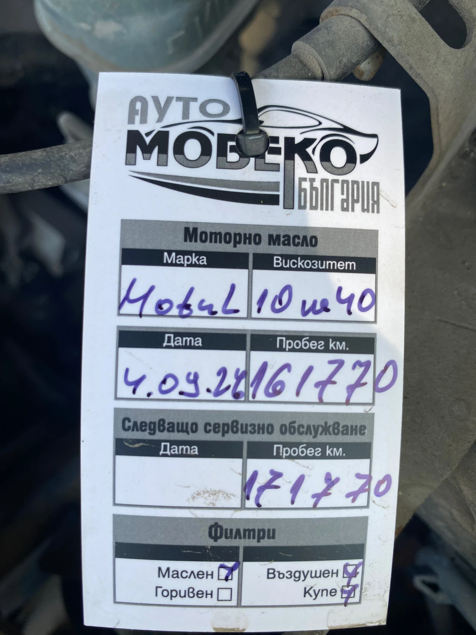 Honda Hr-v, снимка 7 - Автомобили и джипове - 56348783