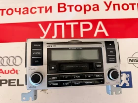 96100-2B170 Радио CD HYUNAI SANTA FE 2 2008  96100-2B170, снимка 1