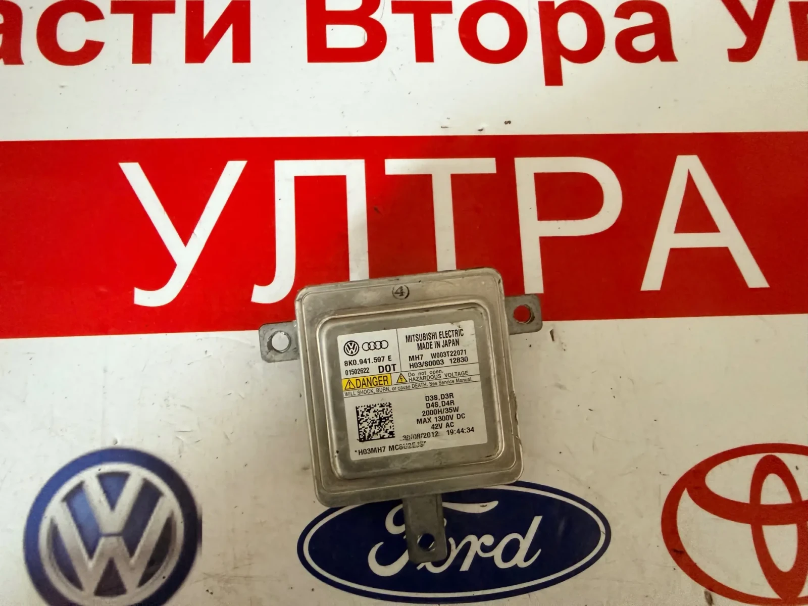8K0941597E Баласт модул  SKODA VW AUDI 8K0.941.597.E