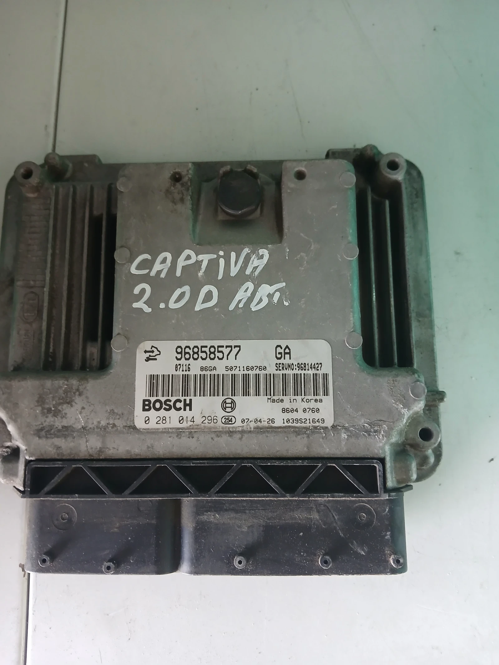 96858577 �������� Chevrolet Captiva 2.0 D | Mobile.bg � ����������� 1