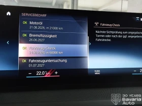 BMW 320 i Touring Sportautomatic | Mobile.bg    10