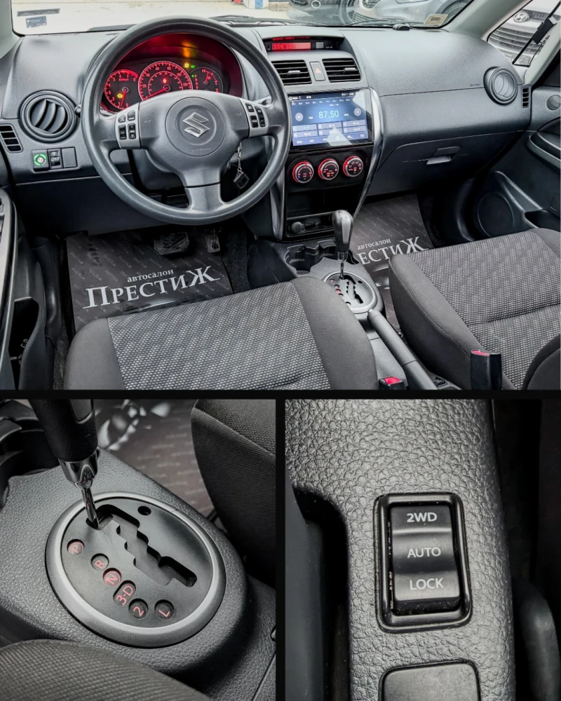 Suzuki SX4 1.6i - ГАЗ/БЕНЗИН - 4x4, снимка 8 - Автомобили и джипове - 52053149