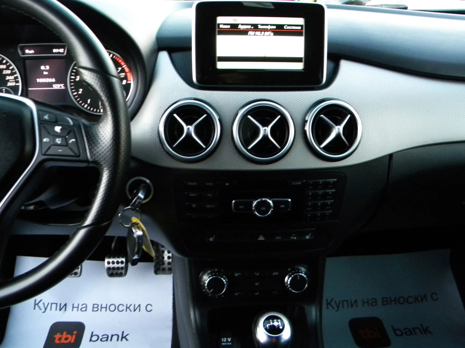 Mercedes-Benz B 180 180000km* NAVI-- * EURO5B | Mobile.bg   14