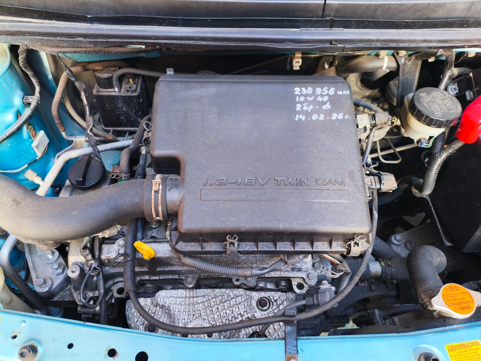 Daihatsu Sirion, снимка 10 - Автомобили и джипове - 54373383