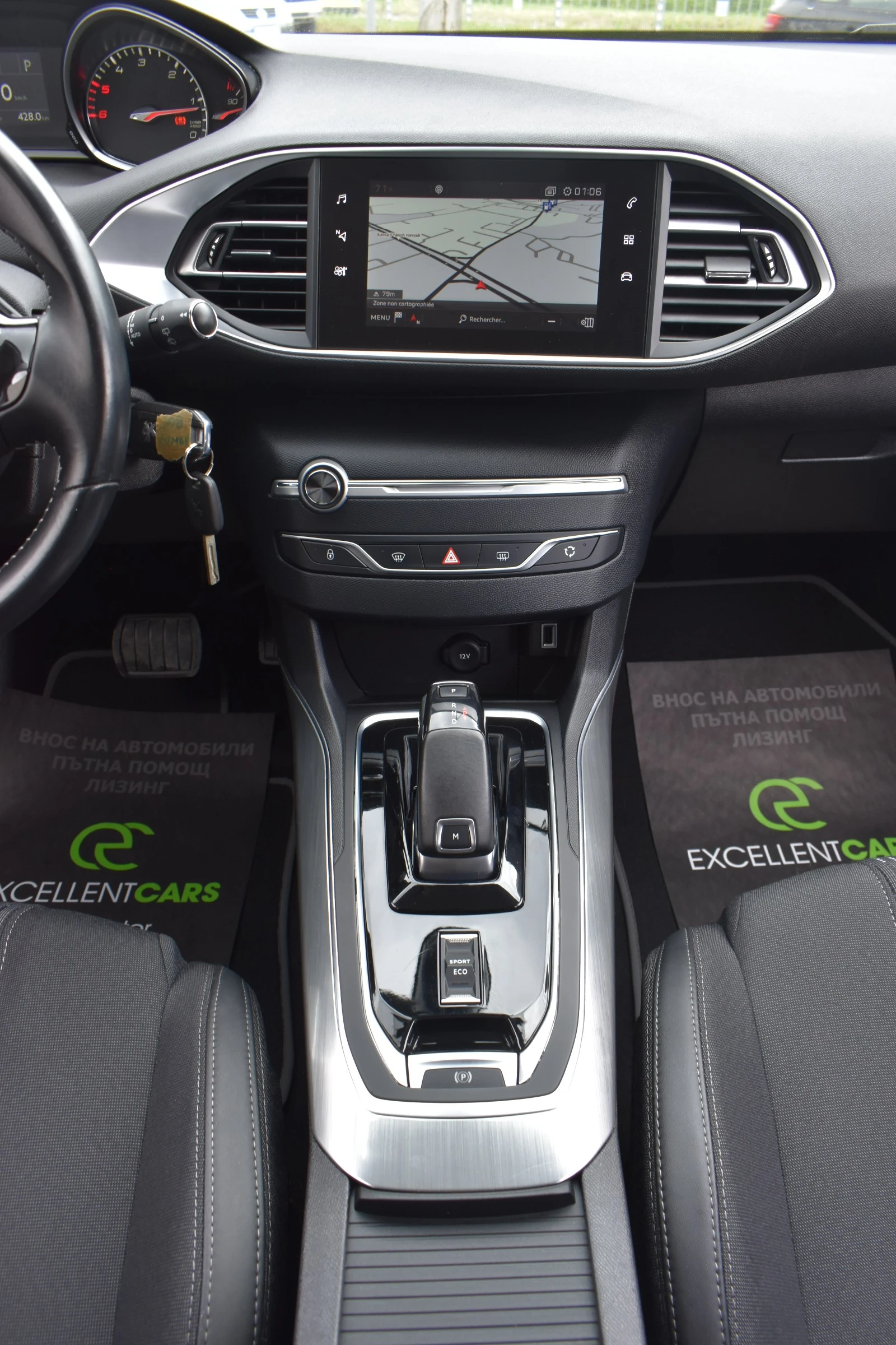Peugeot 308 SW* AUTOMAT* FULL-LED, снимка 14 - Автомобили и джипове - 54608888